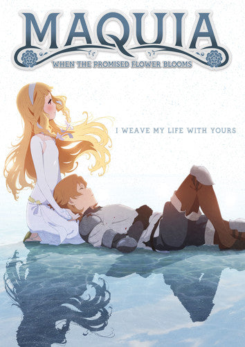 Maquia: When The Promised Flower Blooms - Maquia: When The Promised Flower Blooms - DVD
