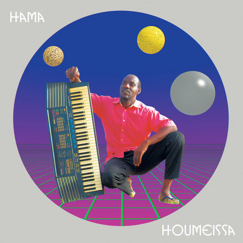 Houmeissa [LP] Vinyl Record