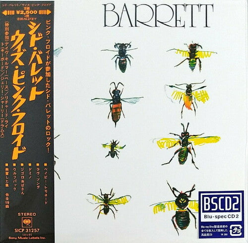 Barrett,syd - Barrett - Music CD