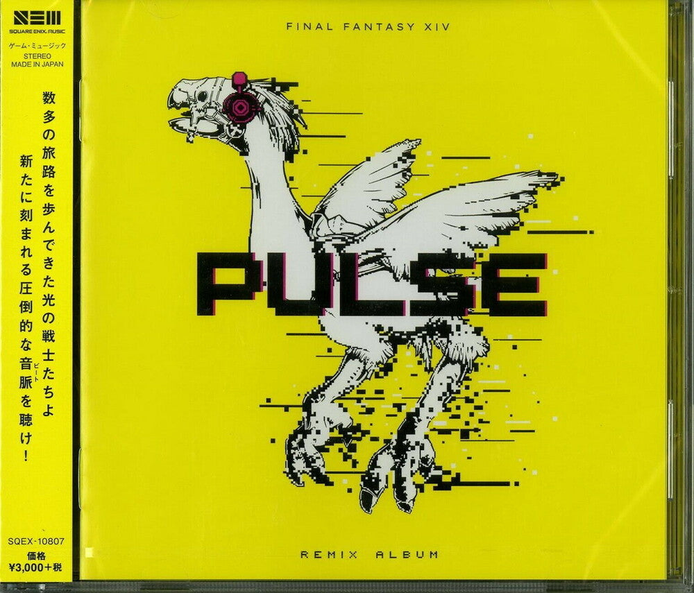 the album cover for Pulse Final Fantasy 14 Remix Album / OST Jpn - Pulse: Final Fantasy XIV Remix Album
