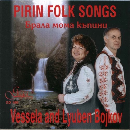 the album cover for Vessela Bojkov - Pirin Folk Songs