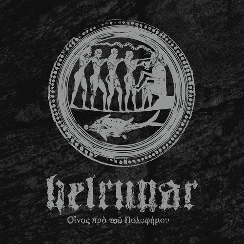 Fragments - A Mythological Excavation [LP] Vinyl Record