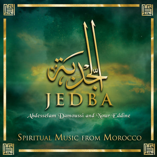 Jedba / Various - Jedba / Various - Music CD
