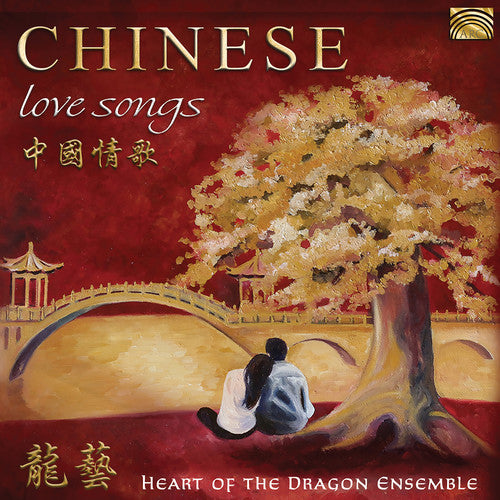 Chinese Love Songs / Various - Chinese Love Songs / Various - Music CD