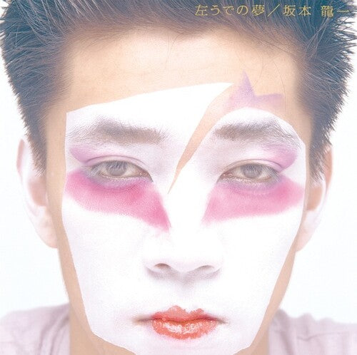 Sakamoto,ryuichi - Hidari Ude No Yume - Music CD