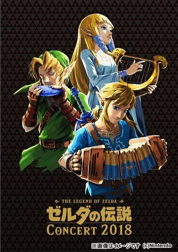 Game Music - Legend Of Zelda Concert 2018 / O.s.t. - Music CD