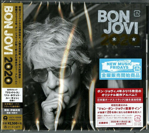 Bon Jovi - Bon Jovi 2020 - Music CD