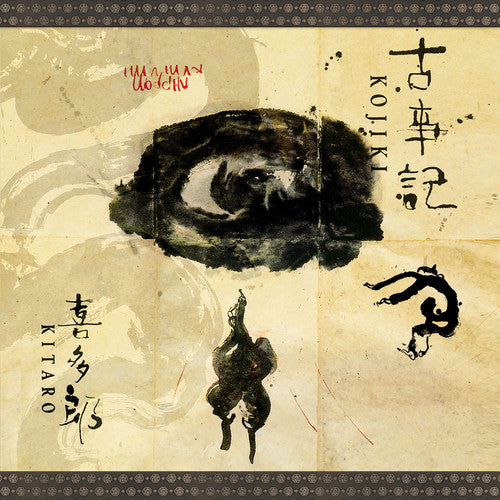 Kitaro - Kojiki - Vinyl Record