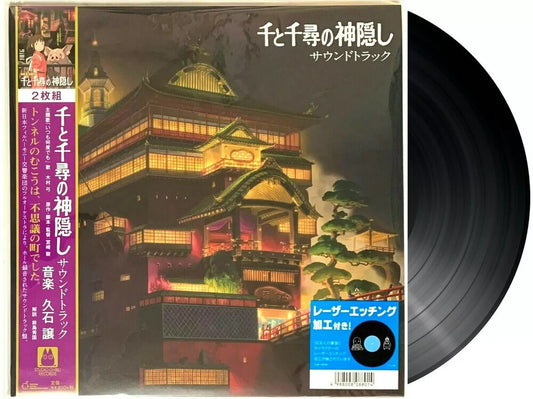 Joe Hisaishi - Spirited Away (Original Soundtrack) [LP] Vinyl Record