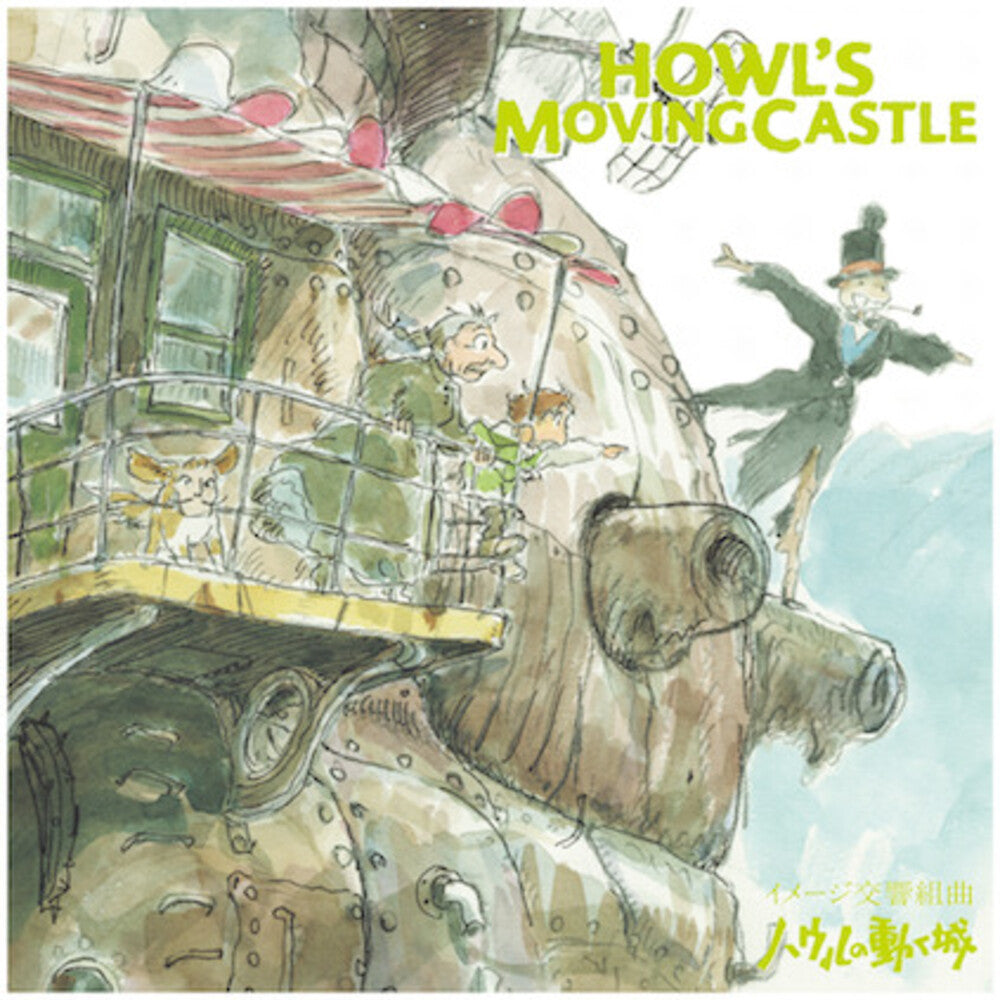 Joe Hisaishi - Howl's Moving Castle: Image Symphonic Suite (Original Soundtrack) [LP] Vinyl Record