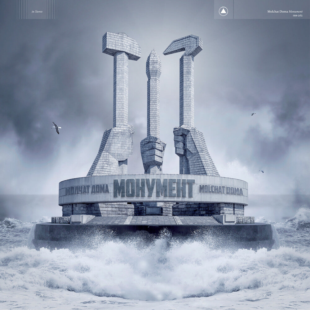 Monument Music CD