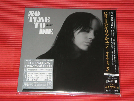 the album cover for Billie Eilish - No Time to Die (Japanese Single) [Import]