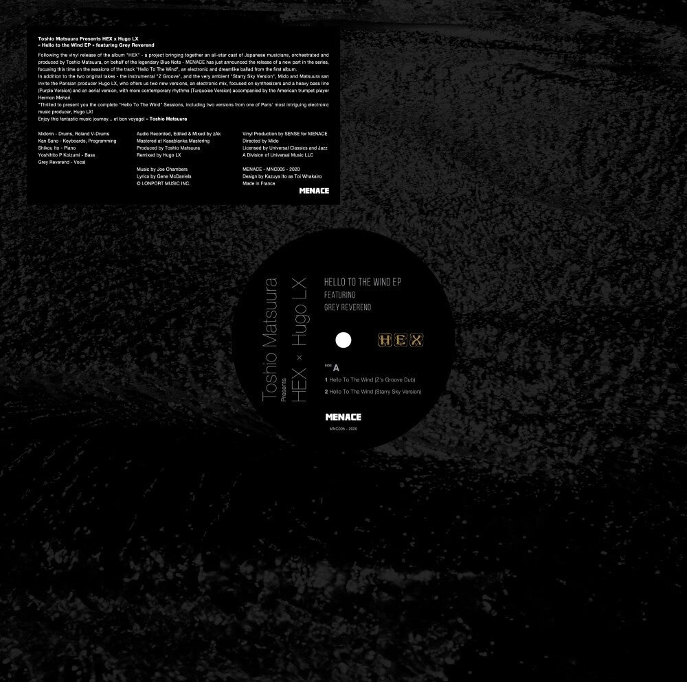 Toshio Matsuura Pres Hex X Hugo Lx - Hello to the Wind [LP] Vinyl Record
