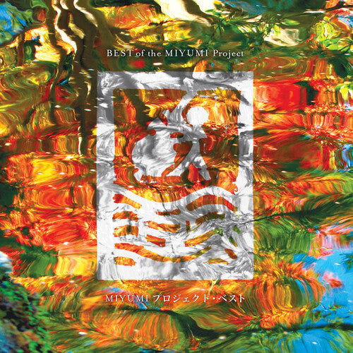 The Miyumi Project Big Band - Best Of The Miyumi Project Vinyl Record