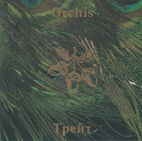 Orchis - Treat - Music CD