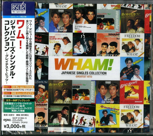 the album cover for Wham! - Japanese Singles Collection: Greatest Hits [With Booklet]