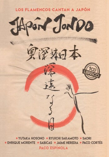 Espinola,paco - Los Flamencos Cantan A Japon: Japon Hondo - Music CD