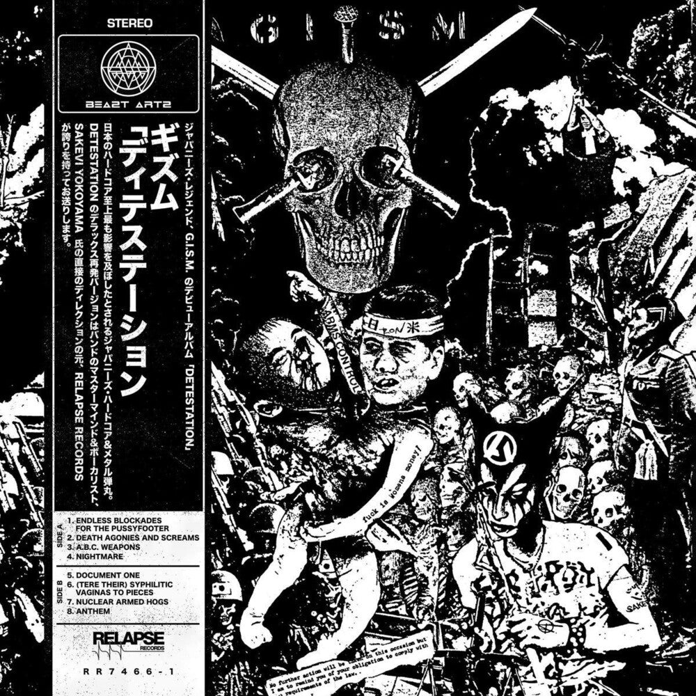 GISM - Detestation [LP] Vinyl Record