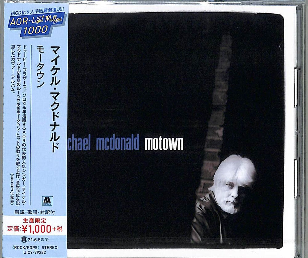 Motown Music CD