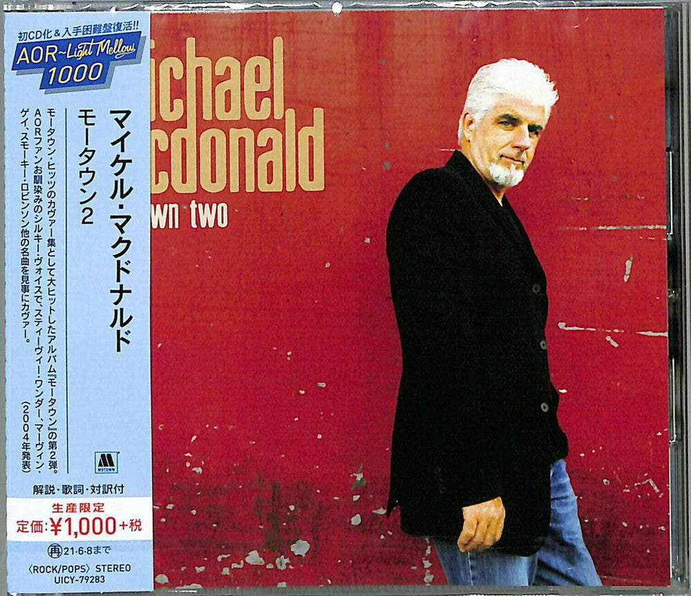 Motown Ii [Reissue] (Jpn) Music CD