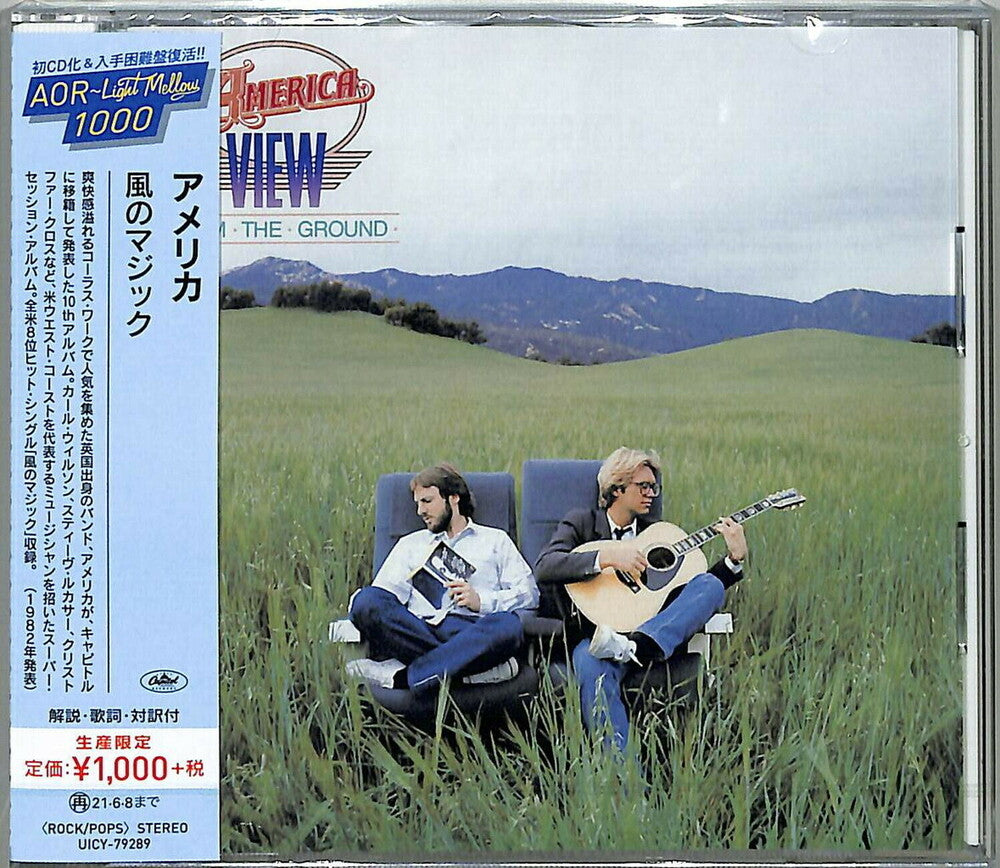 View From The Ground [Reissue] (Jpn) Music CD