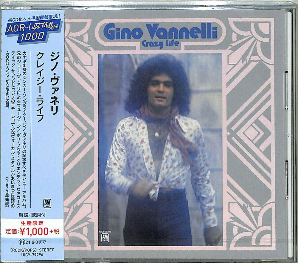 Crazy Life [Reissue] (Jpn) Music CD