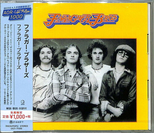 Faragher Brothers - Faragher Brothers - Music CD