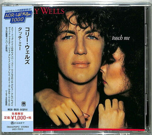 Wells,cory - Touch Me - Music CD