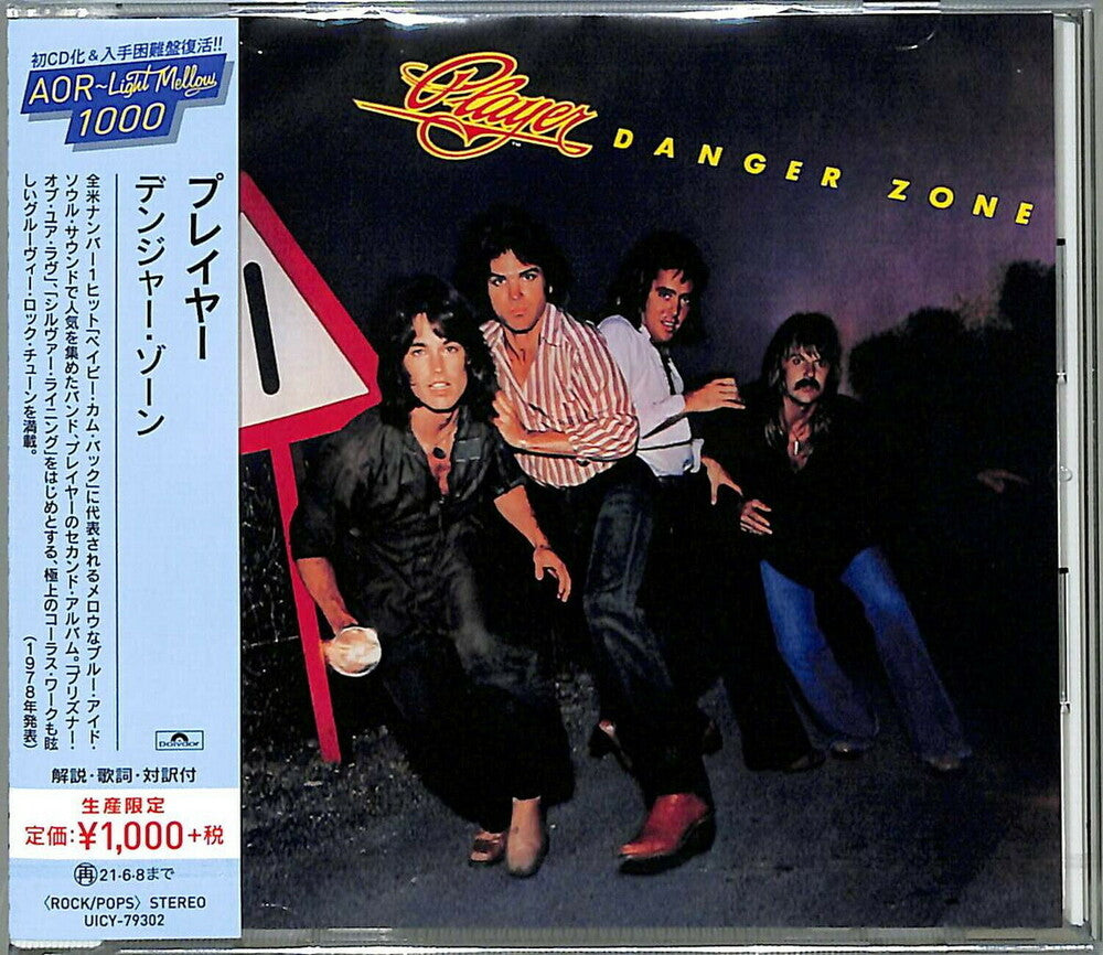 Danger Zone [Reissue] (Jpn) Music CD