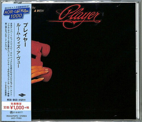 Player - Room With A View - Music CD