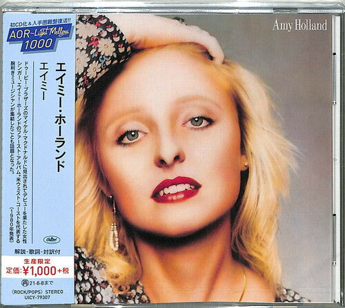 Holland,amy - Amy Holland - Music CD