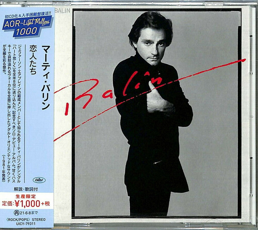 Balin [Reissue] (Jpn) Music CD