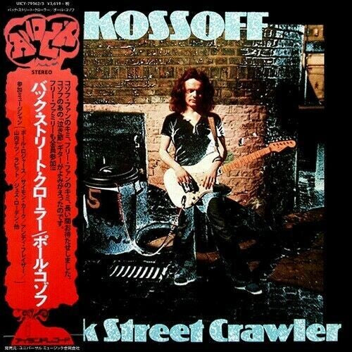 Kossoff,paul - Back Street Crawler - Music CD
