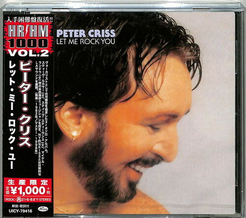 Criss,peter - Let Me Rock You - Music CD