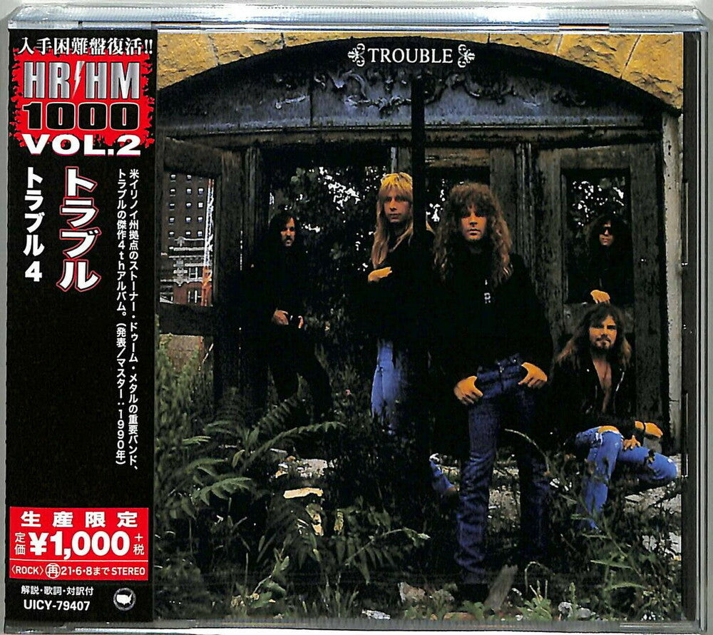 Trouble 4 [Reissue] (Jpn) Music CD