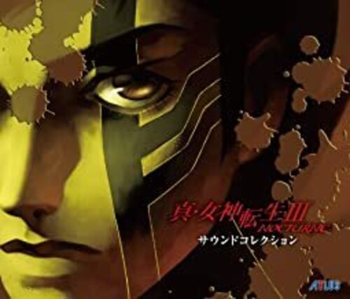 Game Music - Shin Megami Tensei Iii Nocturne Sound Collection - Music CD