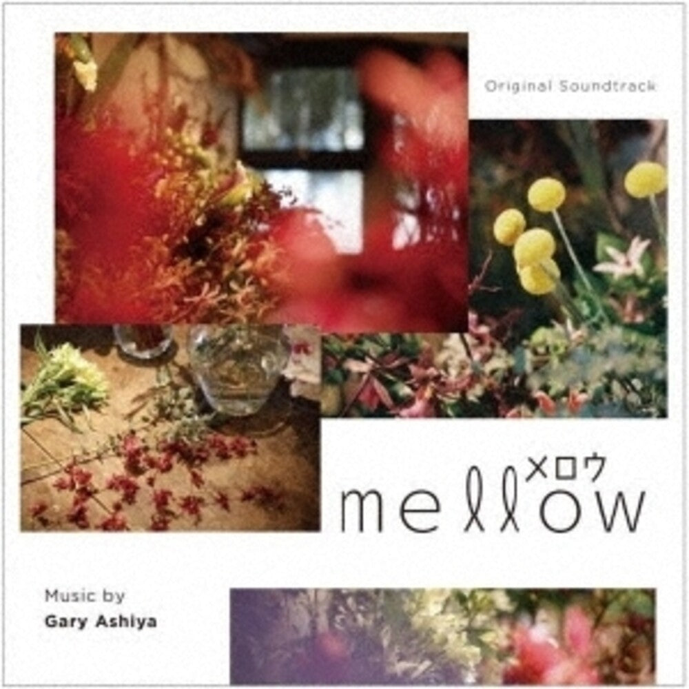 the album cover for Gary Ashiya - Mellow (Merou) (Original Soundtrack)
