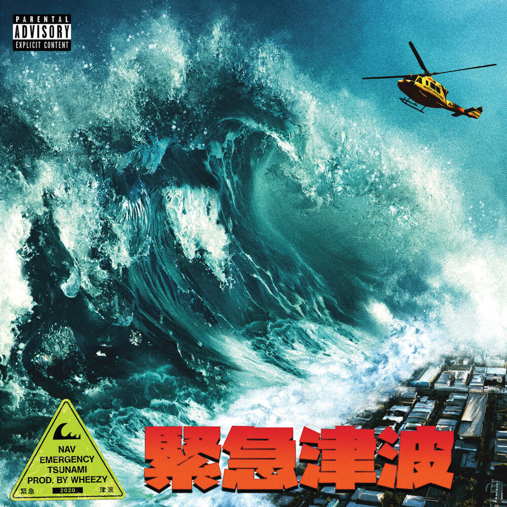 Emergency Tsunami Music CD