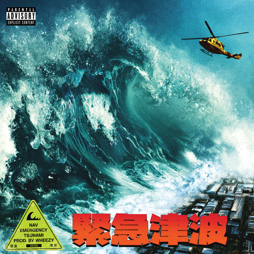 Nav - Emergency Tsunami - Music CD