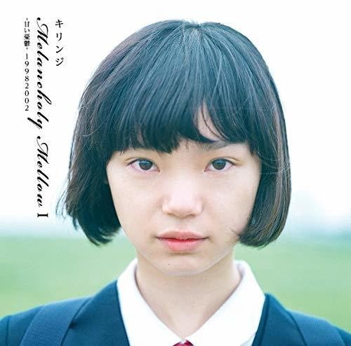 Kirinji - Melancholy Mellow - Amai Yuuutsu - Music CD