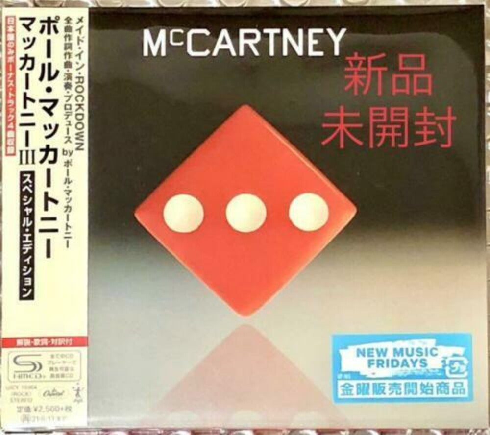 McCartney III (Special Edition) (SHM-CD) [Import] Music CD