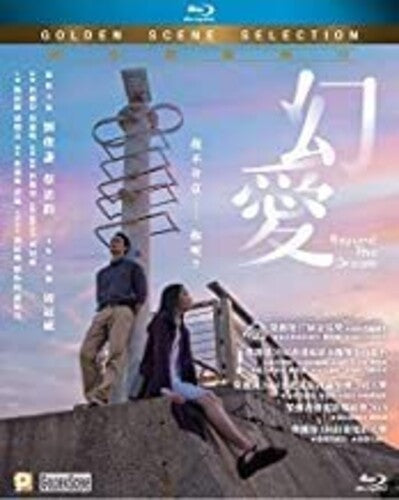 Beyond The Dream - Beyond The Dream - Blu-ray