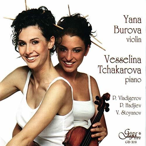 the album cover for Vladigerov / Hadjiev / Burova / Tchakarova - Song From The Bulgarian Stuite Op 21