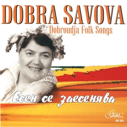 Dobroudja Folk Song / Various - Dobroudja Folk Song / Various - Music CD