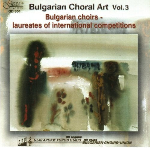 the album cover for Bulgarian Choir - Bulgarian Choral Art 3