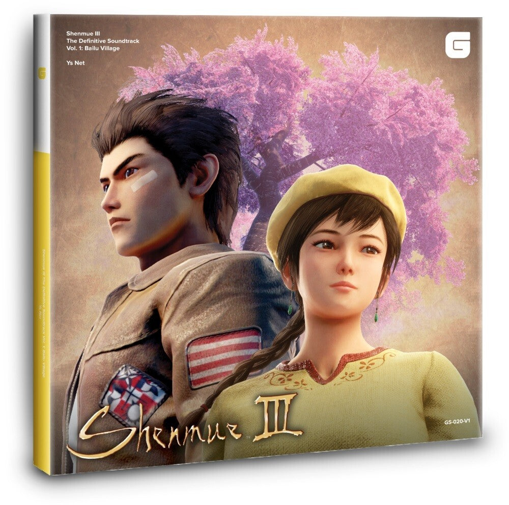 Ys Net (Colv) - Shenmue III - The Definitive Soundtrack Vol. 1: Bailu Village (Multicolor Vinyl) [LP] Vinyl Record