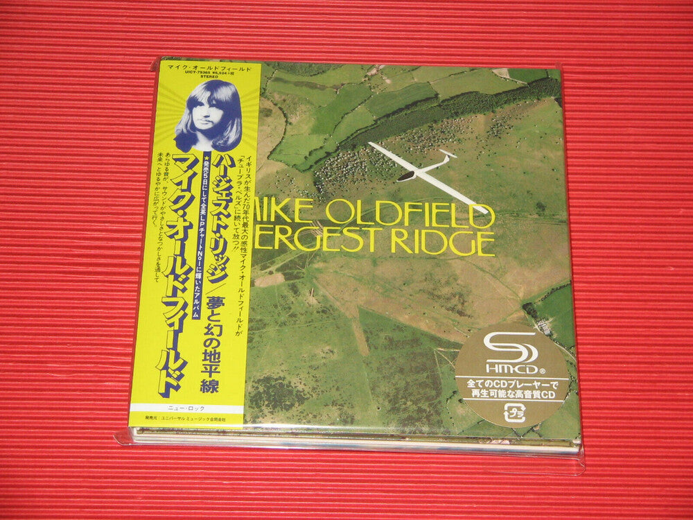 Hergest Ridge (W/Dvd) [Deluxe] (Jmlp) (Shm) (Jpn) Music CD