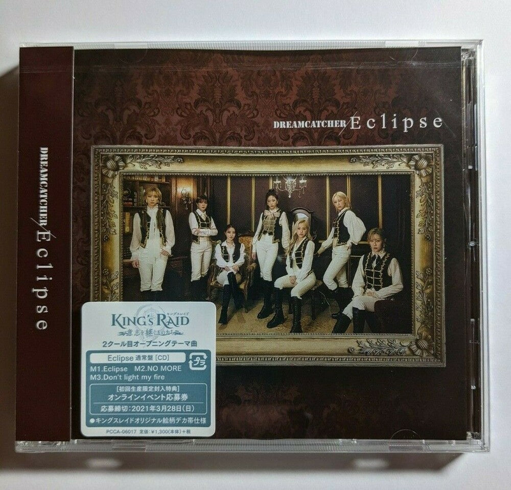 Eclipse Music CD