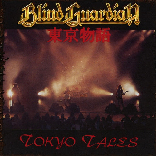 Blind Guardian - Tokyo Tales Vinyl Record