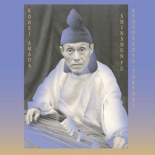 Kohei Amada Sugai Ken - Kyogokuryu-sokyoku Shinshunfu - Music CD